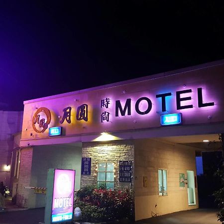 Full Moon Boutique Motel Hsinchu stad Exteriör bild
