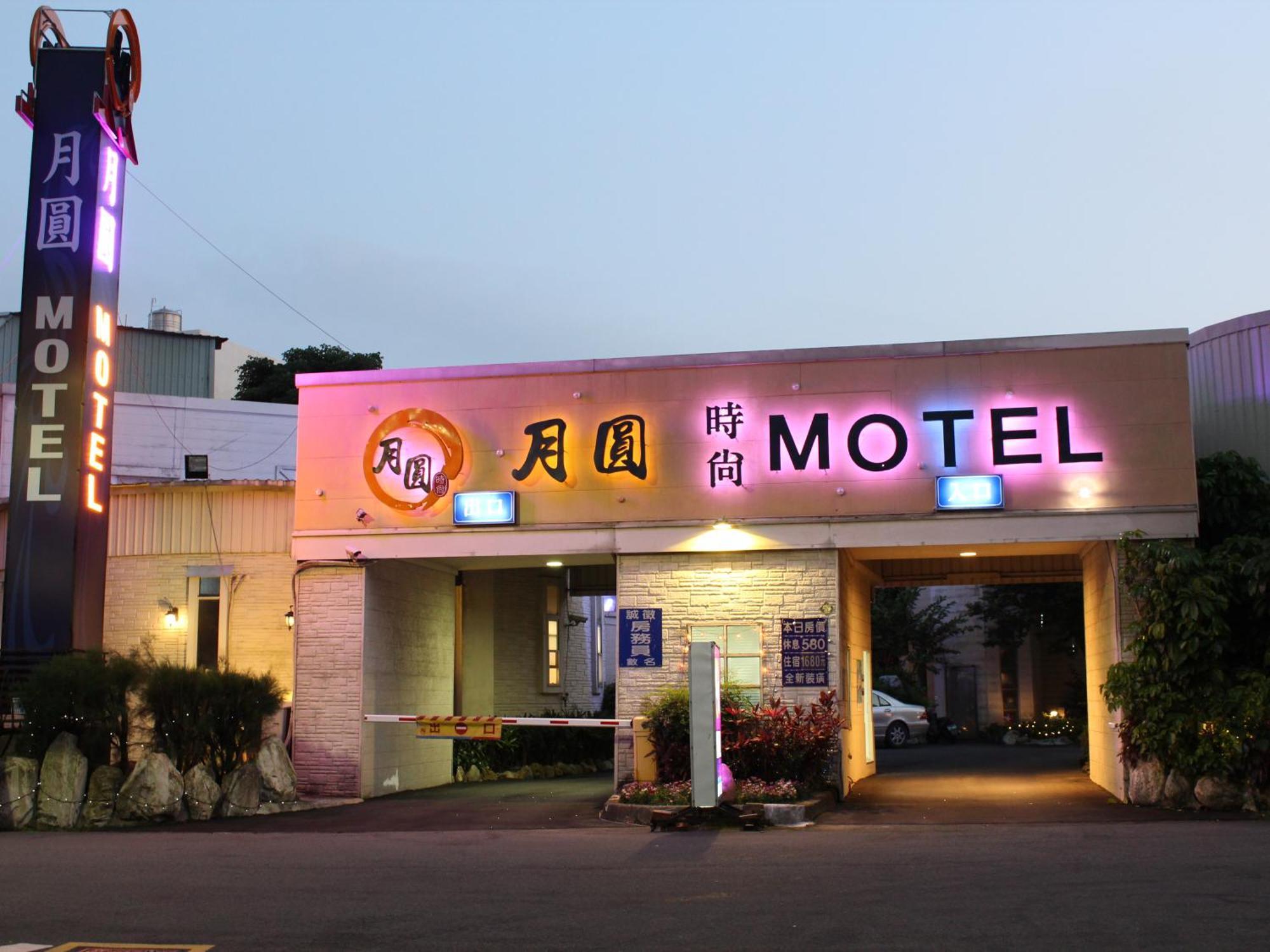 Full Moon Boutique Motel Hsinchu stad Exteriör bild